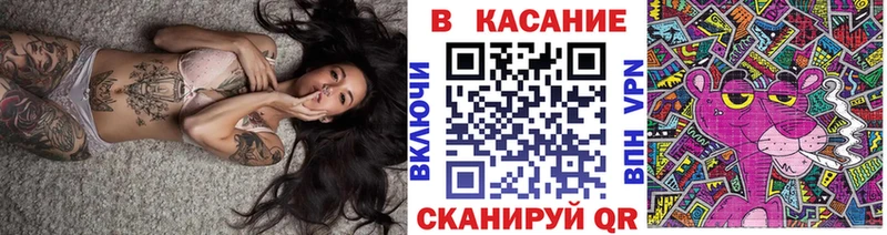 Как найти закладки Изобильный А ПВП  Кокаин  АМФ  МАРИХУАНА  ГАШ 