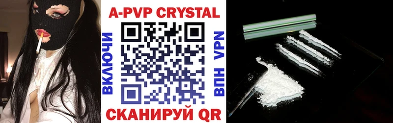 A PVP мука  где купить наркоту  Изобильный 
