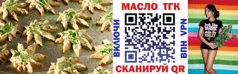 Печенье с ТГК конопля  ссылка на мегу ссылка  Изобильный  наркота 