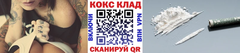 цена наркотик  Изобильный  COCAIN FishScale 