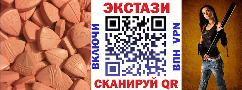 Ecstasy бентли  omg как войти  Изобильный 