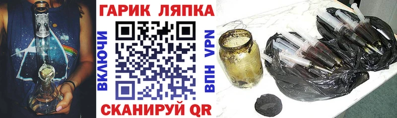 наркотики  blacksprut онион  Гашиш VHQ  Изобильный 