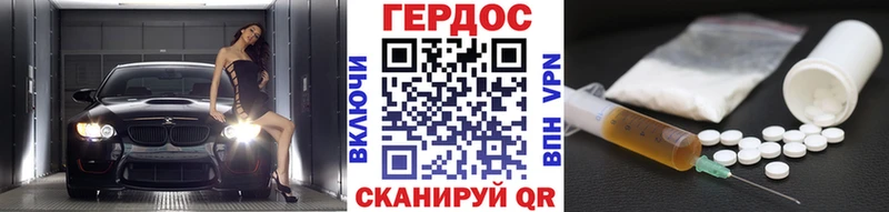 Героин VHQ  купить наркоту  Изобильный 