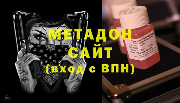 прущие грибы Армянск