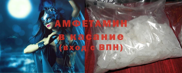 MDMA Premium VHQ Аркадак