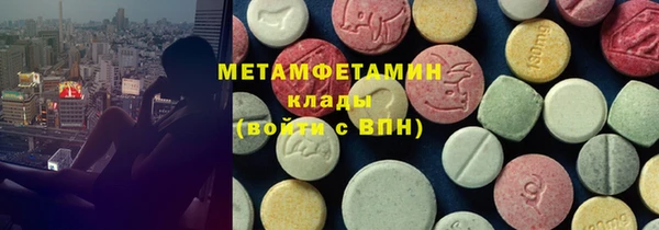 герыч Семикаракорск