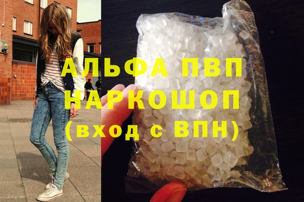 MDMA Premium VHQ Аркадак