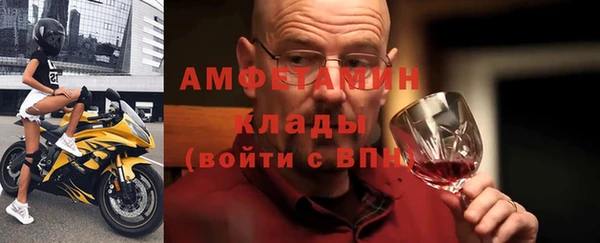 прущие грибы Армянск