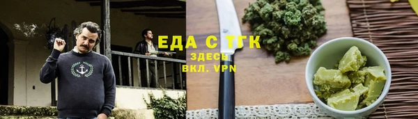 мефедрон VHQ Семёнов