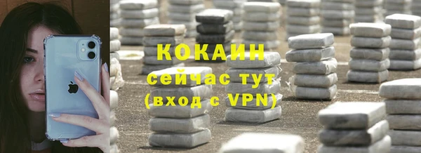 кокаин VHQ Арсеньев