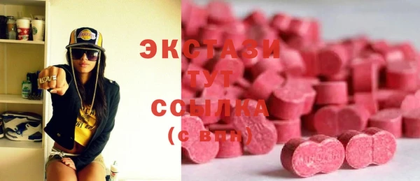 кокаин VHQ Арсеньев