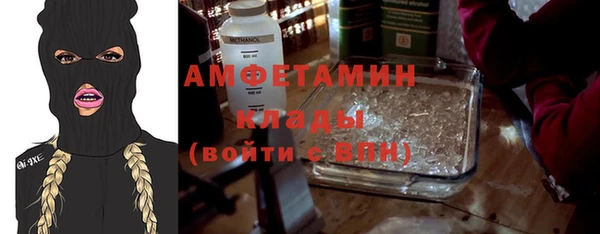 прущие грибы Армянск