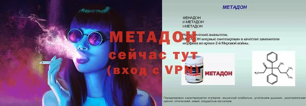 прущая мука Снежногорск