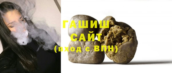 кокаин VHQ Арсеньев