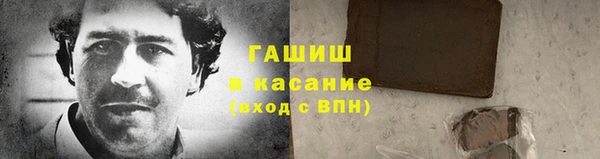 MDMA Premium VHQ Аркадак