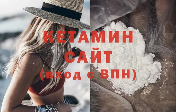 кокаин VHQ Арсеньев