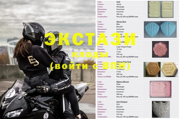 кокаин VHQ Арсеньев