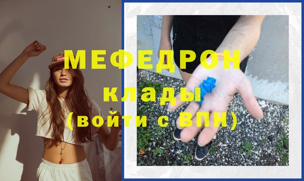 прущие грибы Армянск