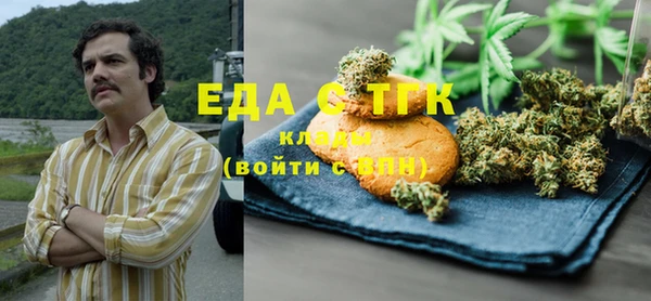 MDMA Premium VHQ Аркадак