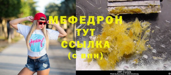 jwh Снежинск