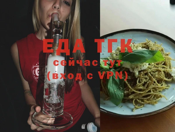 MDMA Premium VHQ Аркадак