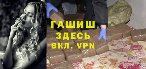 прущие грибы Армянск