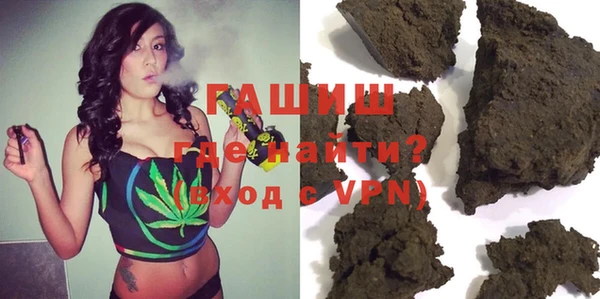 бошки Слюдянка