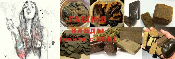 MDMA Premium VHQ Аркадак