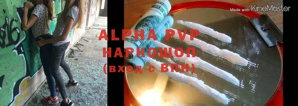кокаин VHQ Арсеньев