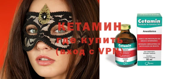 кокаин VHQ Арсеньев