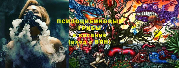 кокаин VHQ Арсеньев
