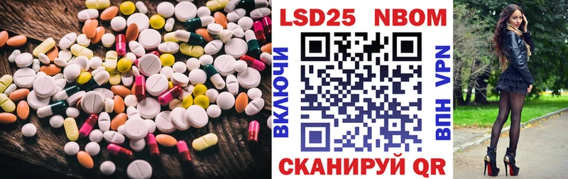 ЛСД экстази ecstasy  Изобильный 