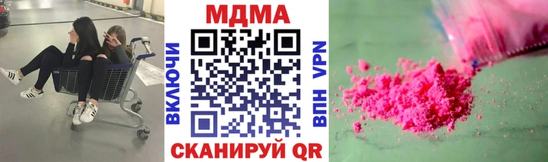 МДМА crystal Изобильный