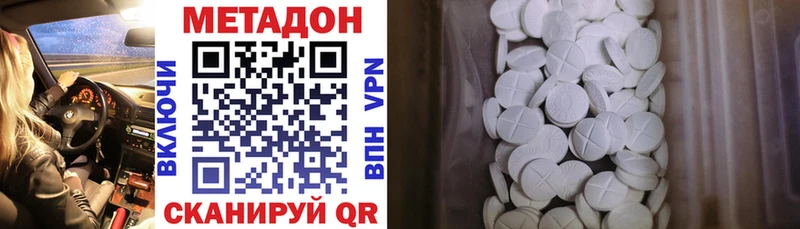 Метадон мёд  Изобильный 