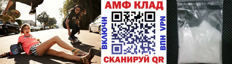Первитин Декстрометамфетамин 99.9% мега ТОР Изобильный