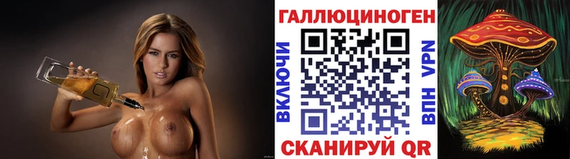blacksprut ссылка  где купить наркотик  Изобильный  Галлюциногенные грибы ЛСД 