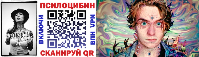 Псилоцибиновые грибы мухоморы Изобильный